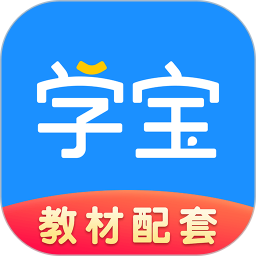 学宝 for iphone/ipad