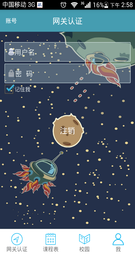 助航