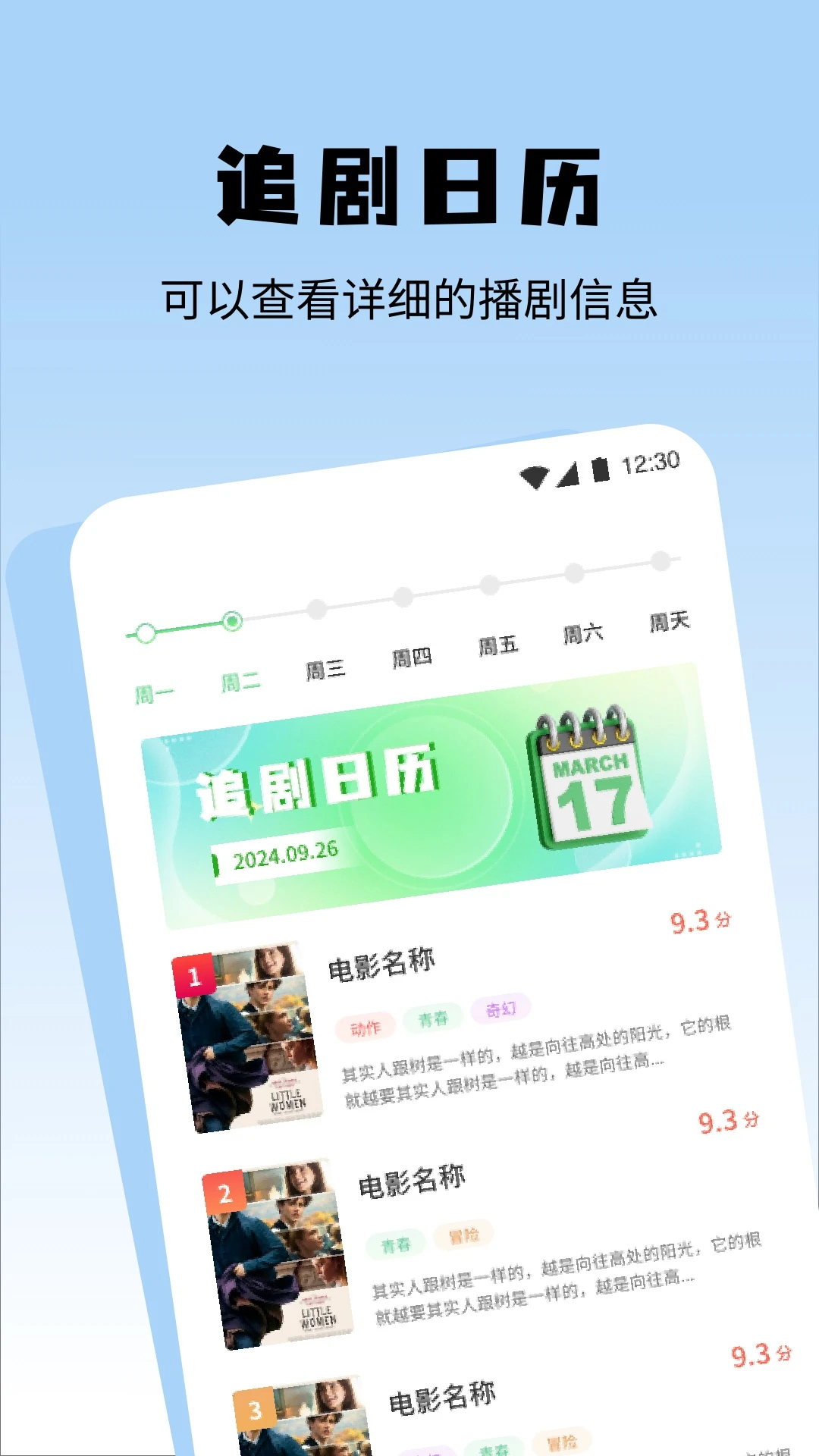 无音影视