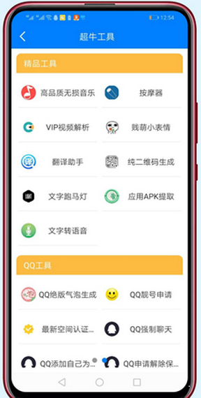 RG软件库 RG软件库