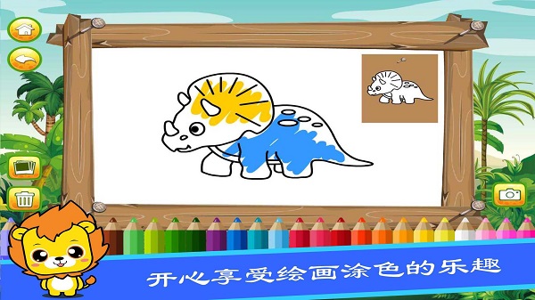 布丁儿童学恐龙 布丁儿童学恐龙