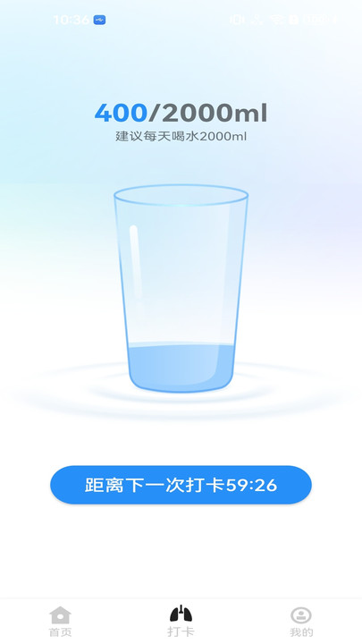 计步走路多多 计步走路多多