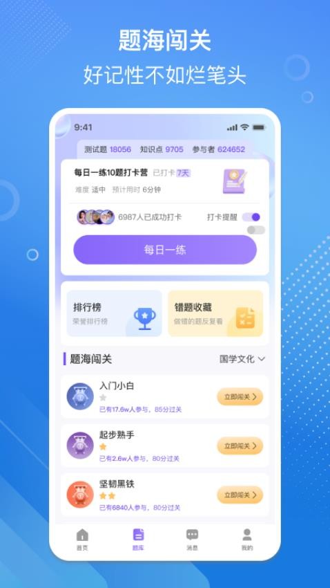 易百查