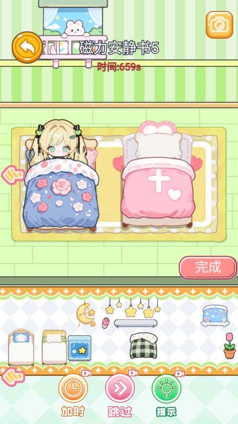 小镇安静书世界