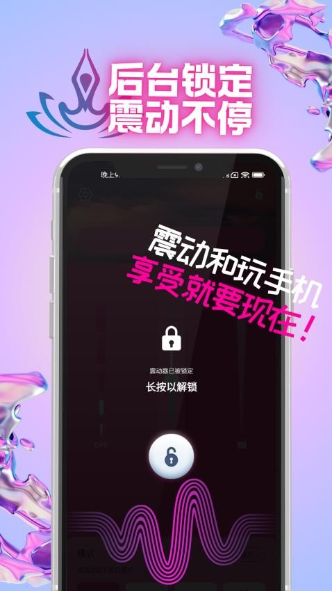 Oin软件