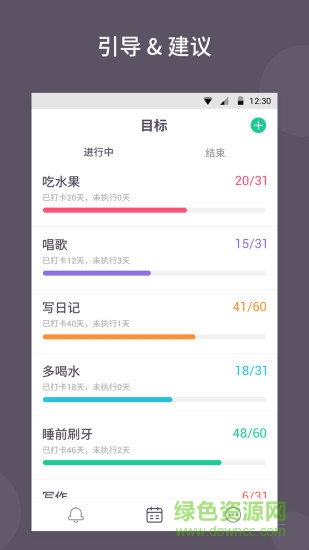 小日常打卡 小日常打卡