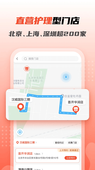 宠物家(宠物服务平台) v5.9.610 安卓版
