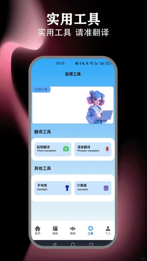 好运汽车站