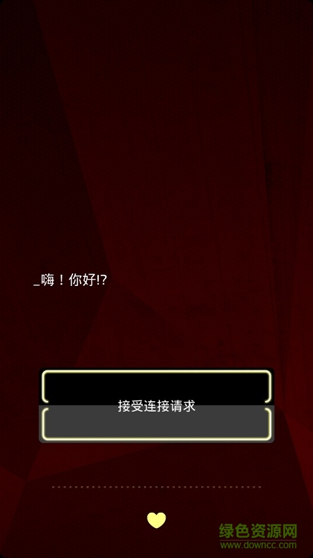 病毒求救游戏(The Virus) 病毒求救游戏(The Virus)