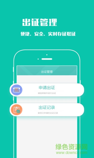 安证云