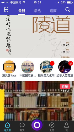 递灵客 递灵客