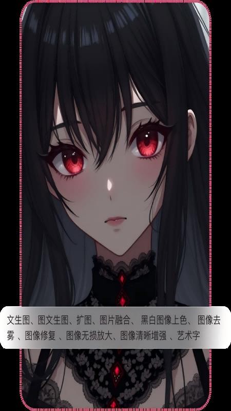 AI绘画图像创作智能工具 AI绘画图像创作智能工具