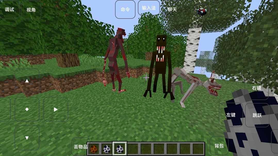 像素世界雾中人