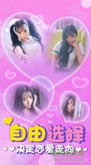 我的秘密女友