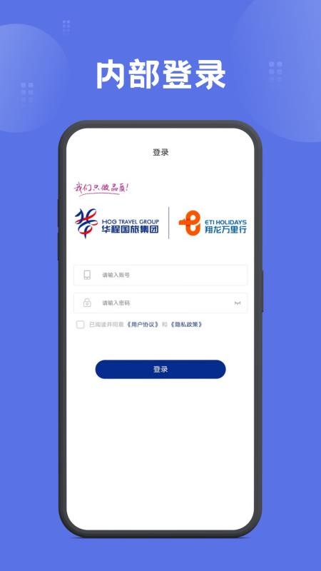 翔龙万里行 翔龙万里行