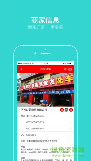 神州传媒 神州传媒