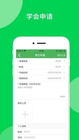 艺体通
