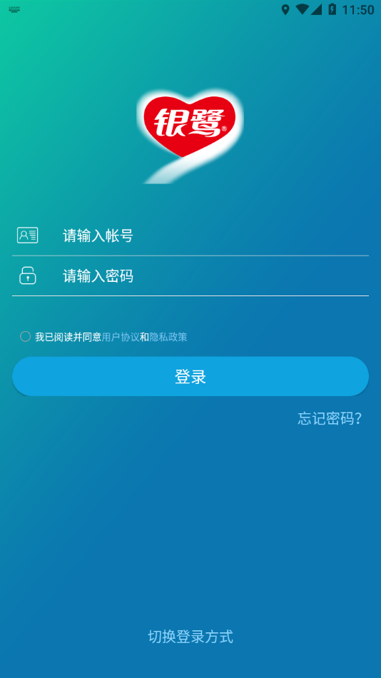 掌上学院