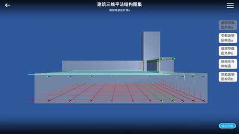 巧课力最新版