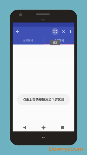 碘酒编辑器