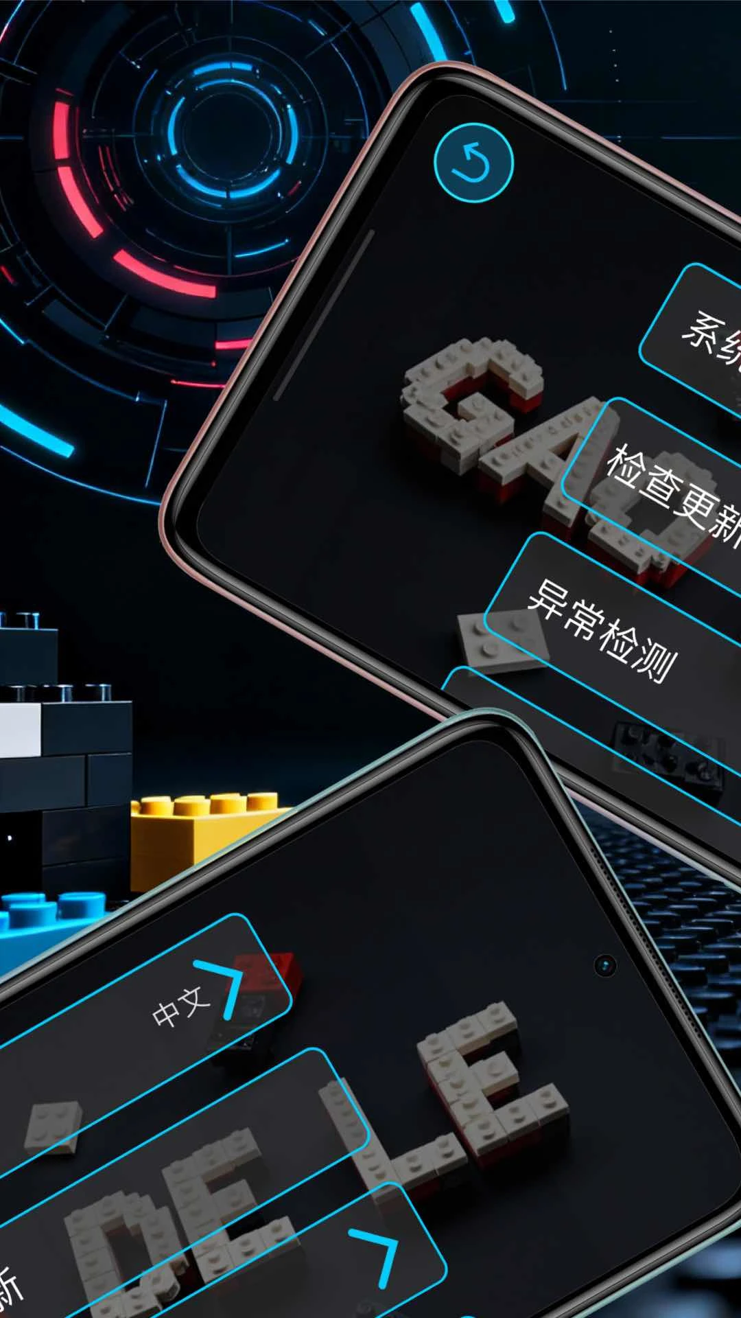 积木动力