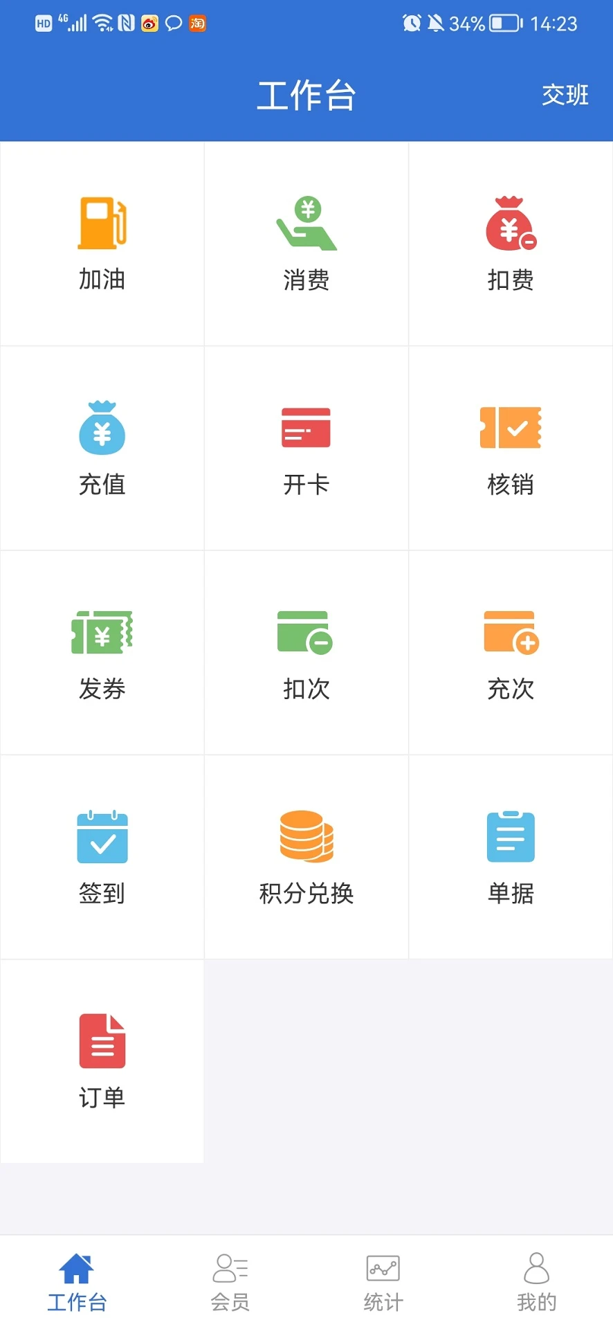 一卡易