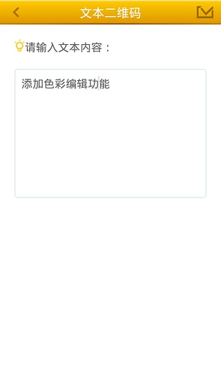 小马拍拍二维码扫描 小马拍拍二维码扫描