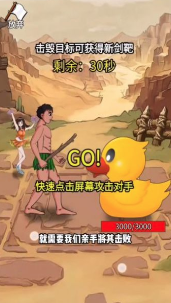 最牛剑客免广告版 安卓最新版v1.8.3
