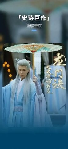 尘星微视