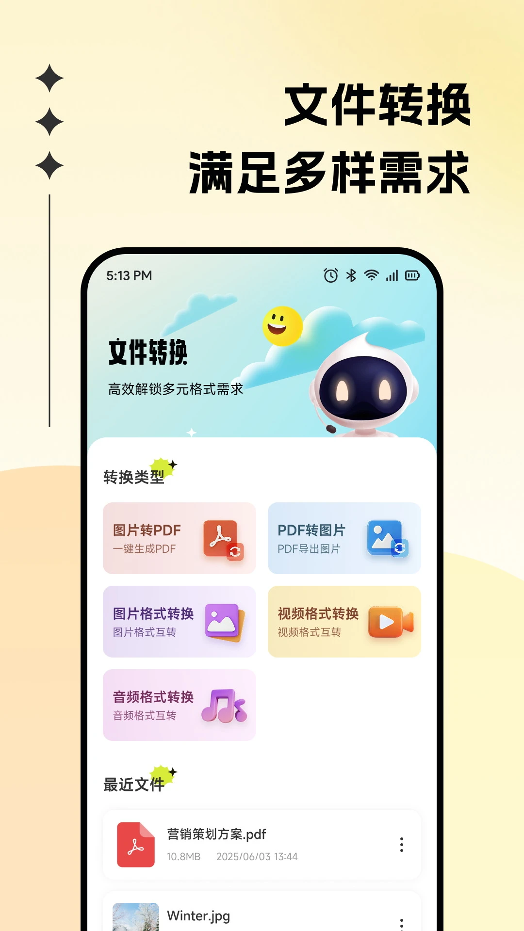 cap工具箱