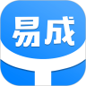 易成