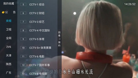 小清新TV