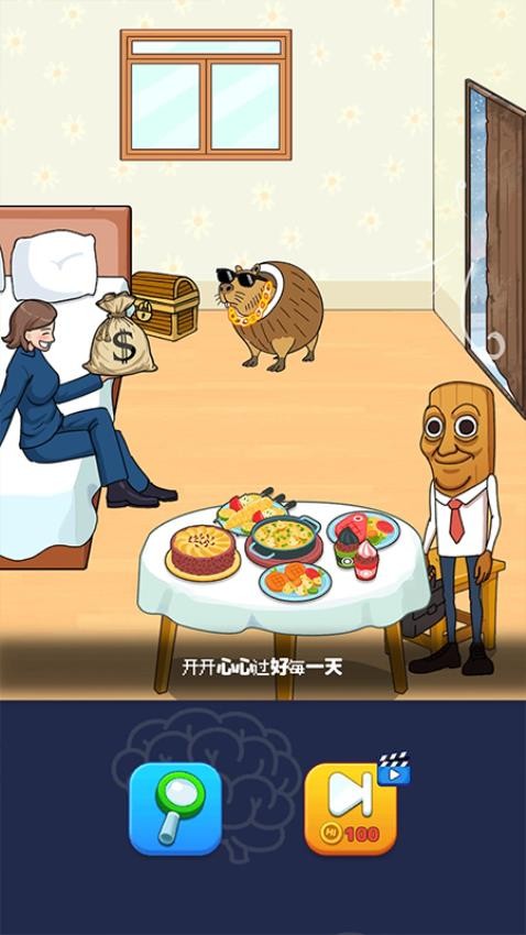 恶作剧之家