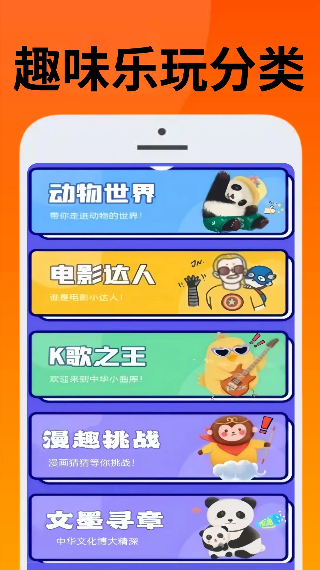 323乐玩