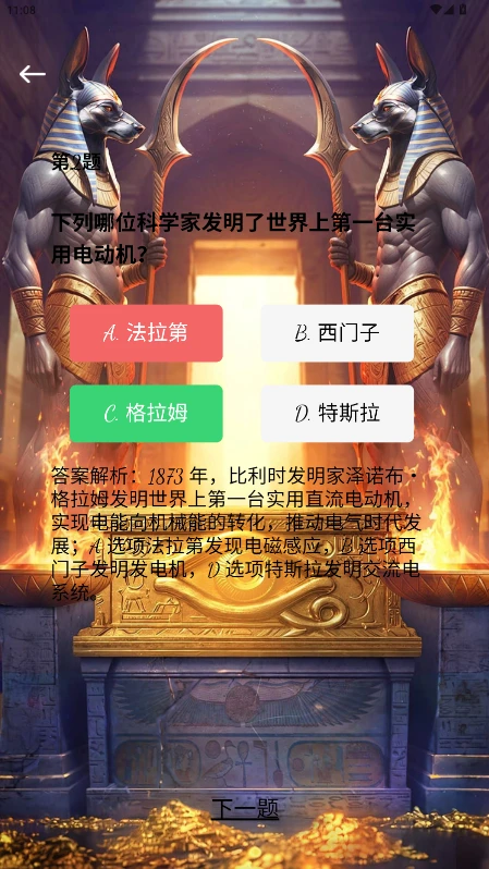 片刻时光