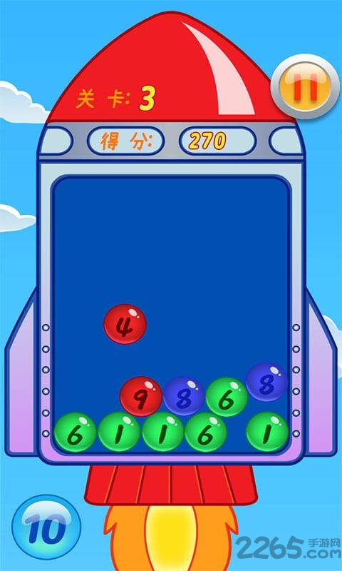 儿童数学加法运算火箭