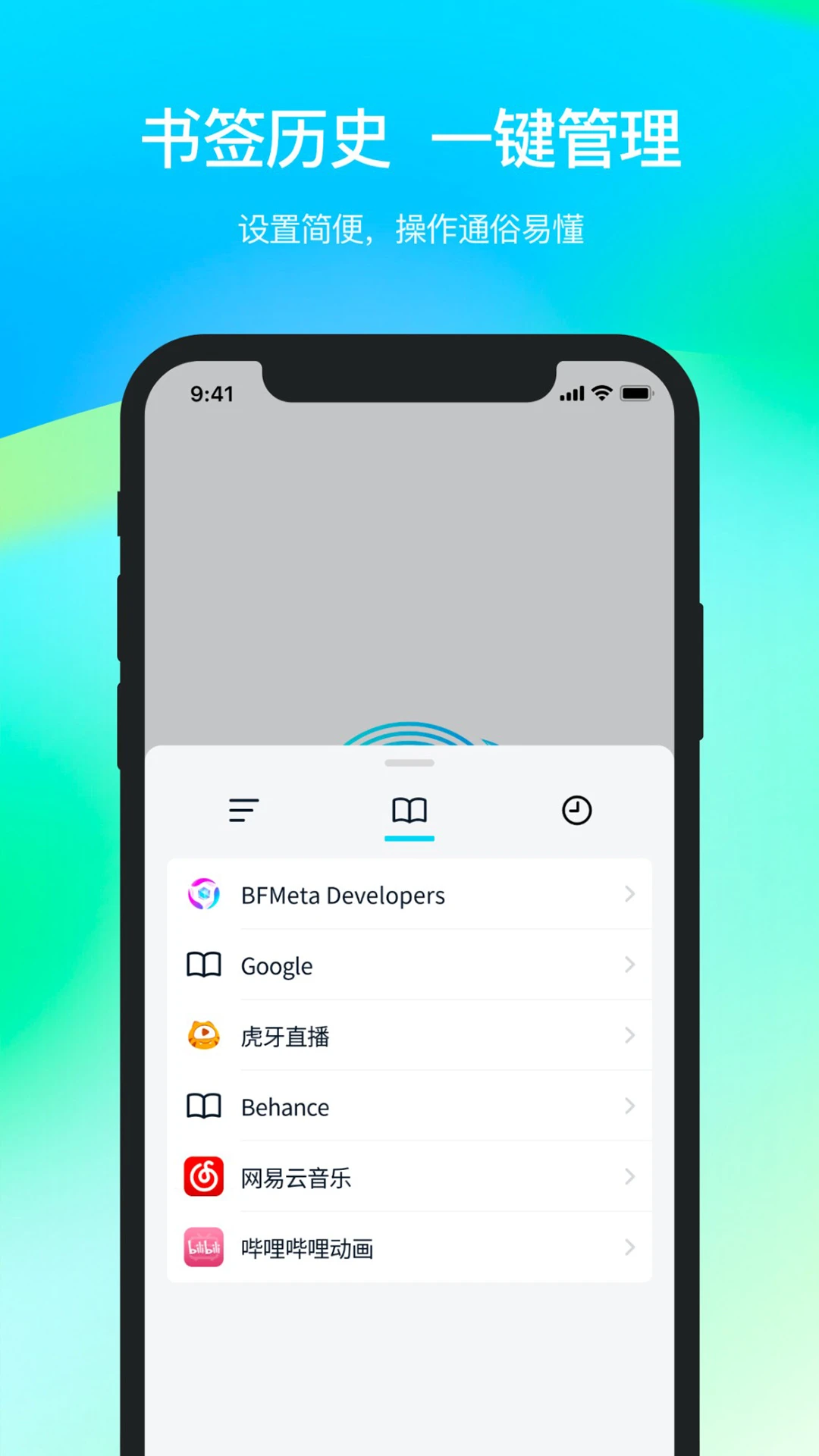 自由穿梭