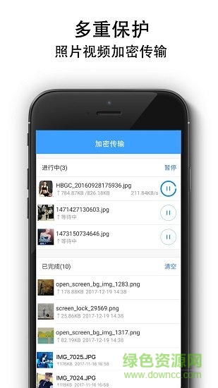 隐私相册锁 隐私相册锁