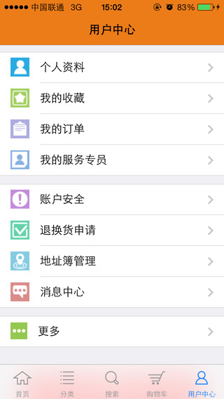 惠品