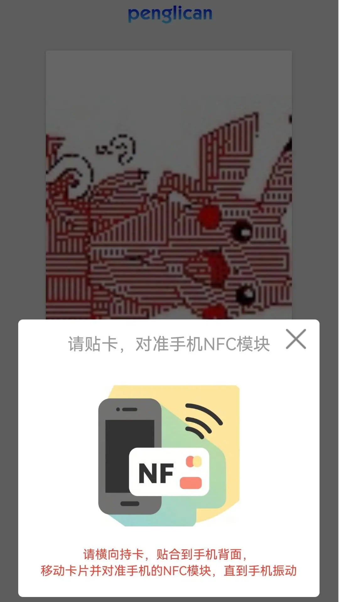 相片卡