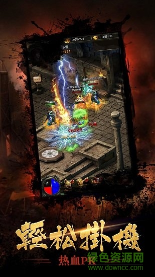 雷霆战神 雷霆战神