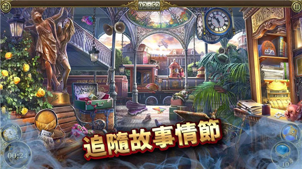 Hidden City安装器