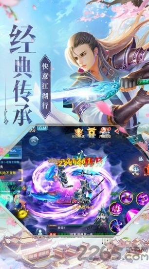 六道仙尊录
