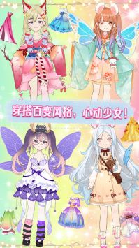 梦幻魔法甜心