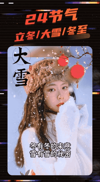 影秀相机(图片视频编辑) v2.0.6 安卓版