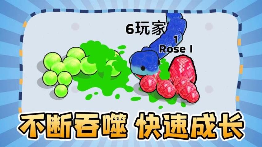 生存剧本