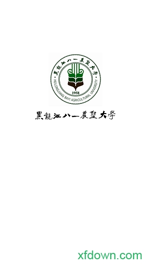 八一农垦大学