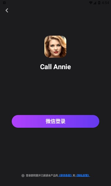 Call Annie下载