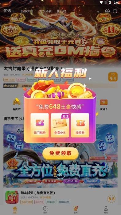 游小福 游小福