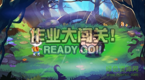 慧云